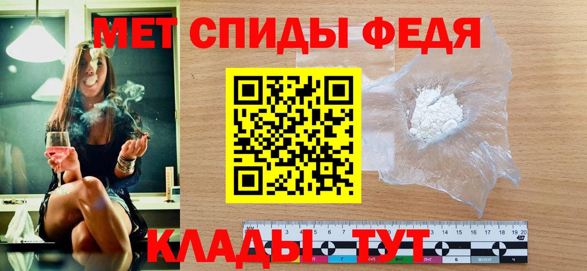 Сочи  Метамфетамин винт  Вход с VPN 