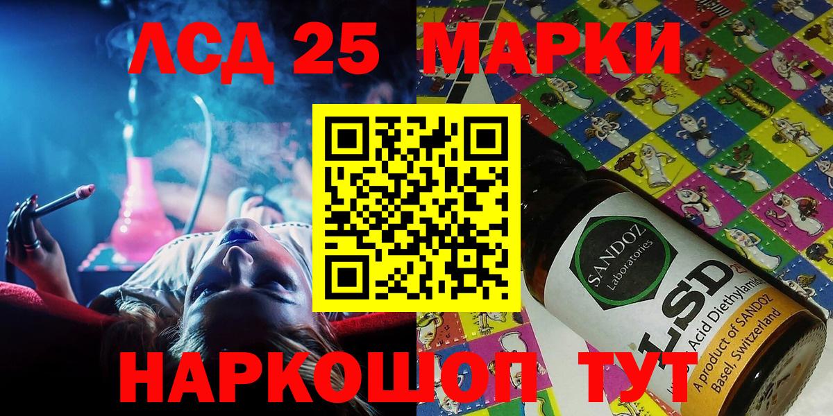 Сочи  Наркотические марки 1,5мг  Наркотические марки 1,5мг  Вход с VPN 
