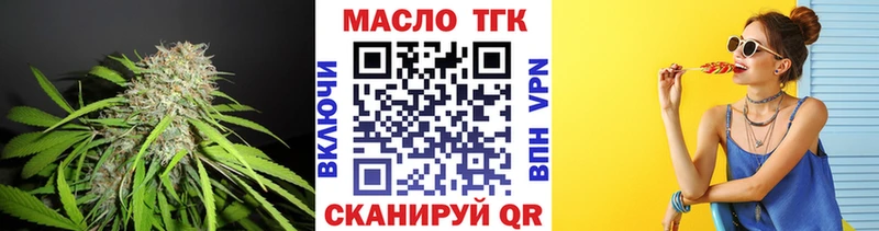 KRAKEN как войти  Сочи  ТГК жижа 