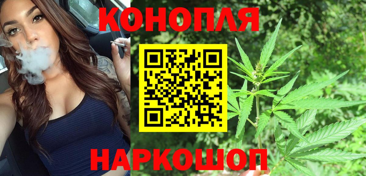 Марихуана SATIVA & INDICA  Канабис тримм  Сочи  МАРИХУАНА сатива  Вход с VPN 